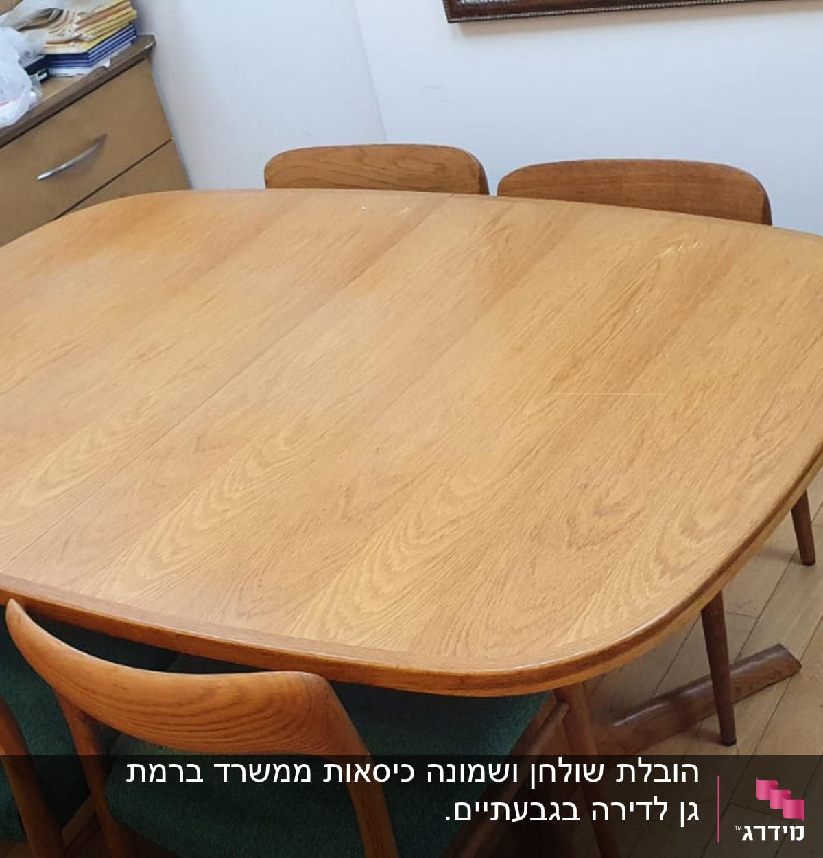 שולחן עץ עם כיסאות וארגזים לאריזה